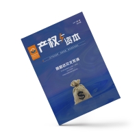 企業內刊設計